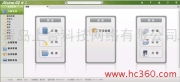 青島財(cái)務(wù)軟件服務(wù)公司 軟件外包服務(wù)與產(chǎn)品圖片相冊的價(jià)值