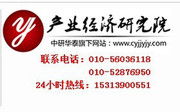 深入解析軟件服務(wù)外包 從概念到實(shí)踐，以慧聰網(wǎng)產(chǎn)品庫(kù)為例